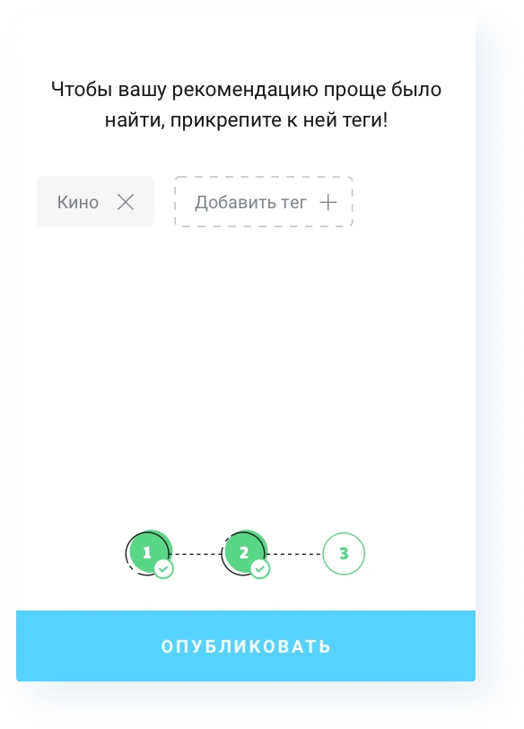 Указать темы
