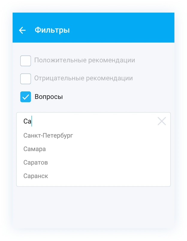 Фильтры ленты социальной сети Friend Market