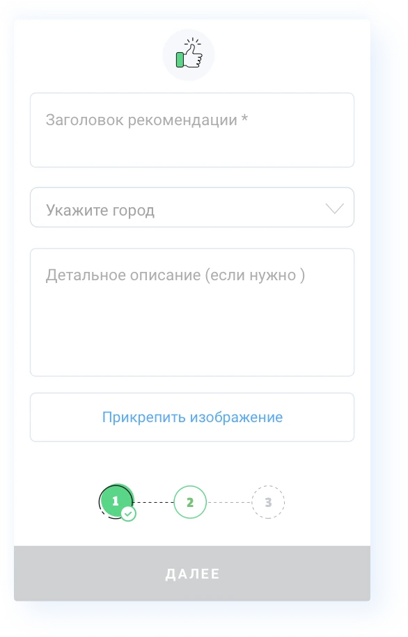 Добавить описание