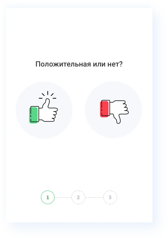 Оценить опыт